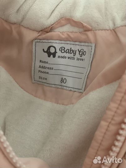 Осення куртка baby go 80