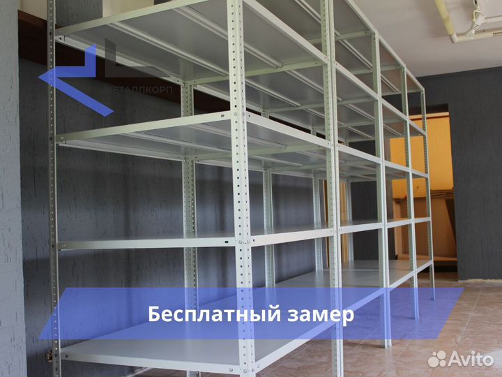 Стеллаж архивный