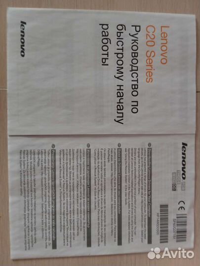 Моноблок Lenovo C20-05 2020 года выпуска