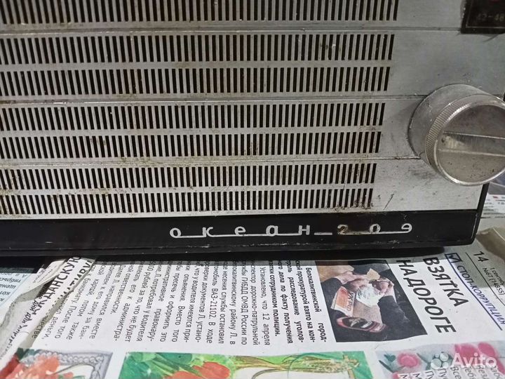 Радиоприемник СССР океан 209