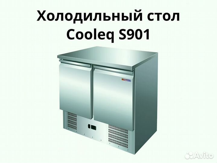 Стол холодильник Cooleq S901 новый