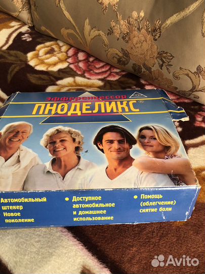 Массажный Аппарат физиотерапевтический