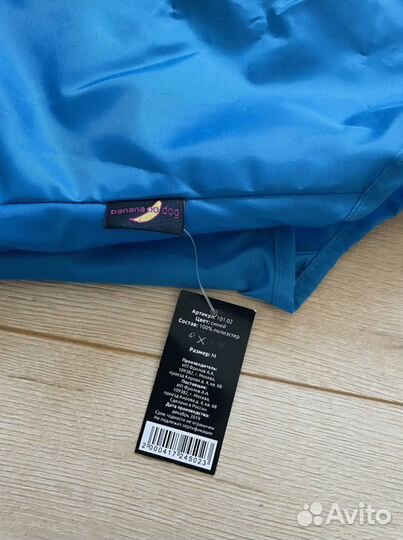 Плащ дождевик для собаки