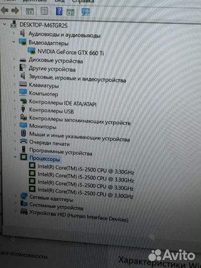 Игровой компьютер