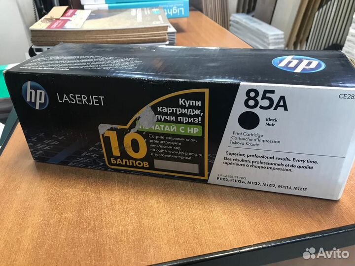 Картридж оригинальный UP LaserJet