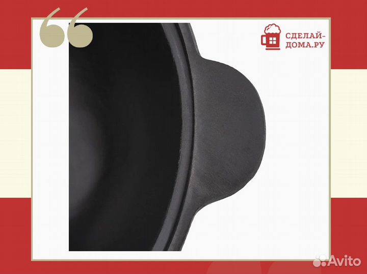 Казан чугунный 12 литров, круглое дно