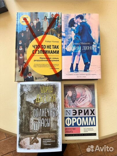 Книги новые
