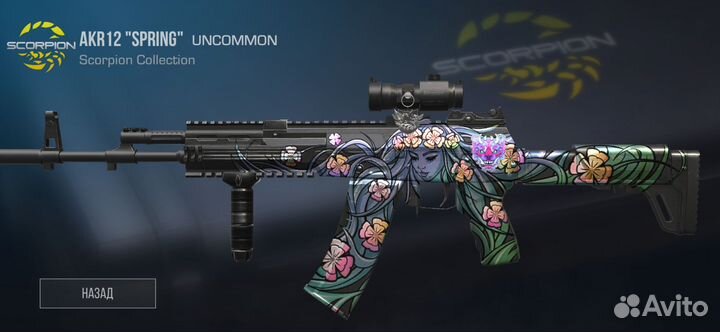 Продаю скины писать в лс