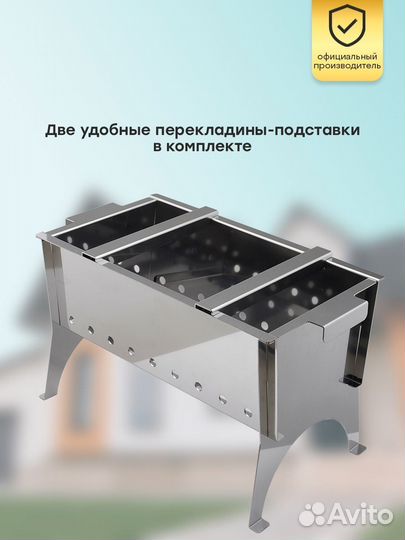 Мангал из нержавейки