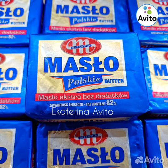 Масло сливочное butter extra pokskie mlekovita
