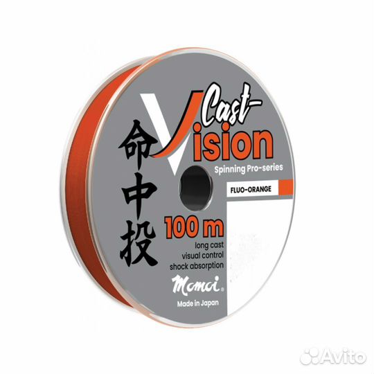 Леска Momoi Cast Vision 0,230мм,5,4кг100 м, 3шт