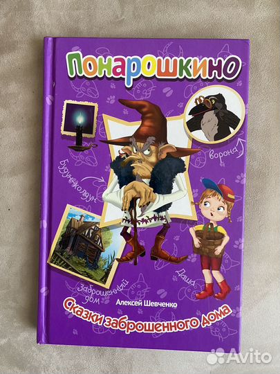 Детские книги энциклопедии