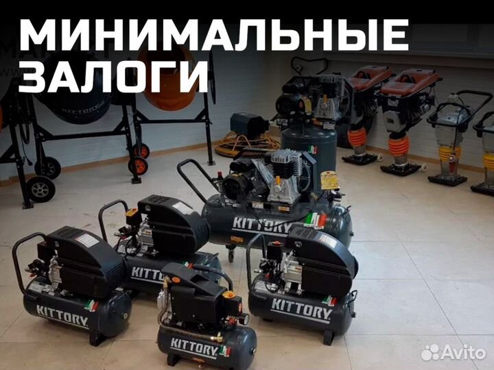 Аренда инструмента. Прокат краскопульта
