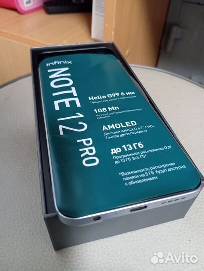 Infinix Note 12 Pro, 8/256 ГБ