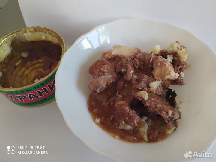 Мясные консервы 