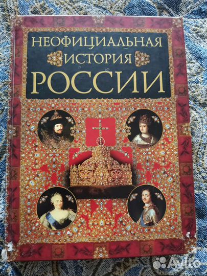 Большие красивые книги