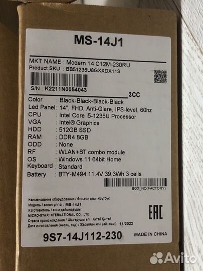 Msi modern 14 c12m