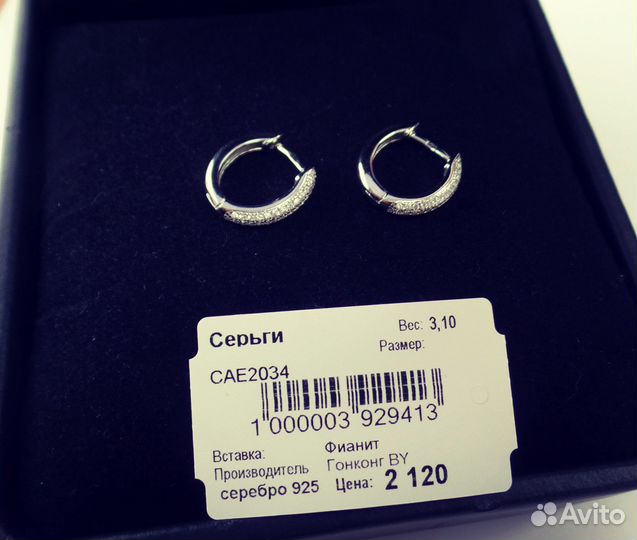 Помощь в открытии магазин украшений под ключ