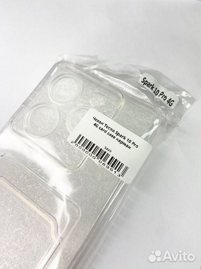 Чехол tecno spark 10 PRO карман