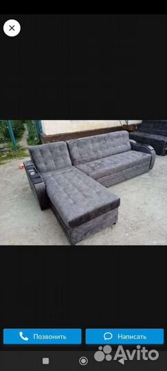 Угловой диван