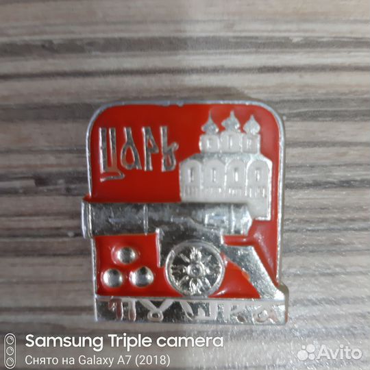 Значки СССР.Конституция 1977,Большой театр,Буквица