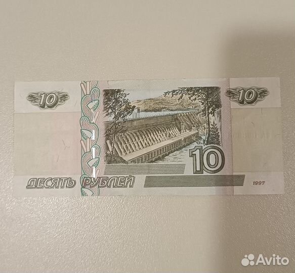 Купюра красивый зеркальный номер