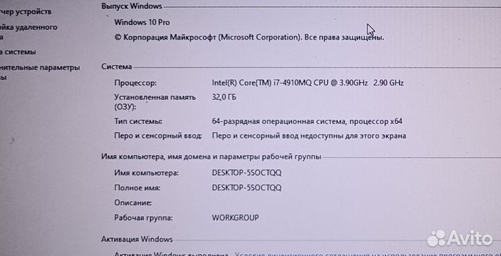 Ноутбук Dell Precision m6800 графическая станция