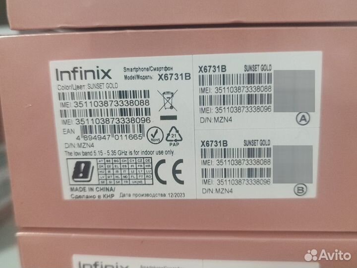 Infinix Zero 30 4G, 8/256 ГБ