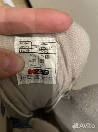 Ролики reaction r706