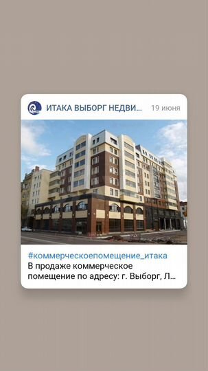 Офис, 35.8 м²