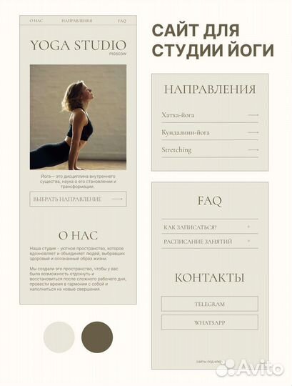 Разработка сайтов под ключ на таплинк