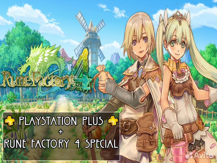 Подписка ps plus с игрой Rune Factory 4 Special