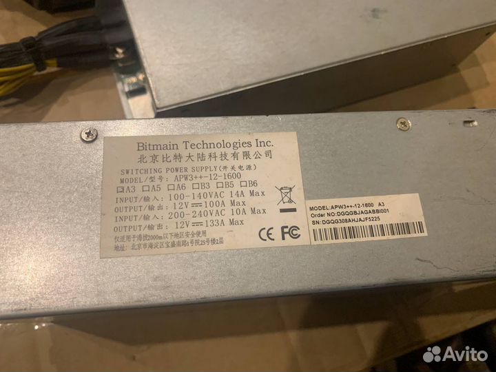 Блок питания Bitmain APW3++
