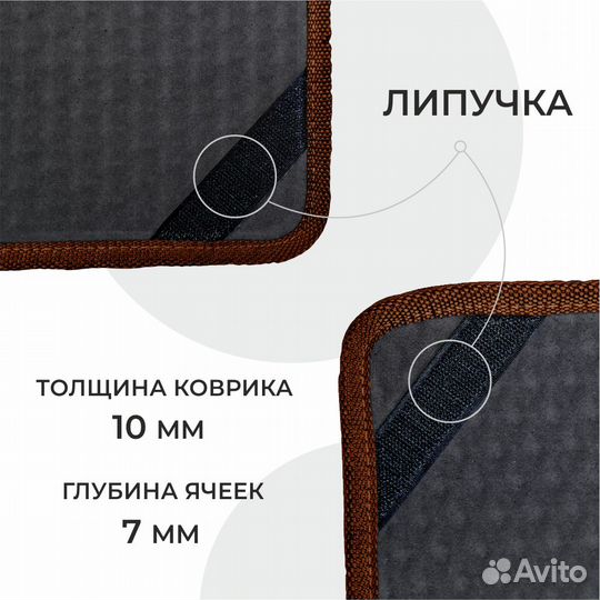 Эва коврики 3D в салон VW Polo фольксваген