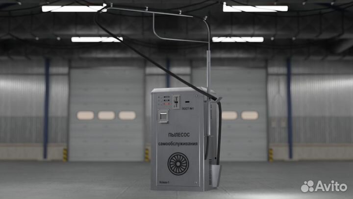 Пылесос для Автомойки самообслуживания Vclean 1 S