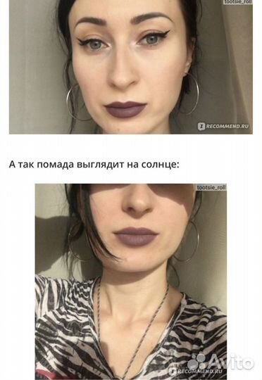 Помада Anastasia Beverly Hills dusty mauve