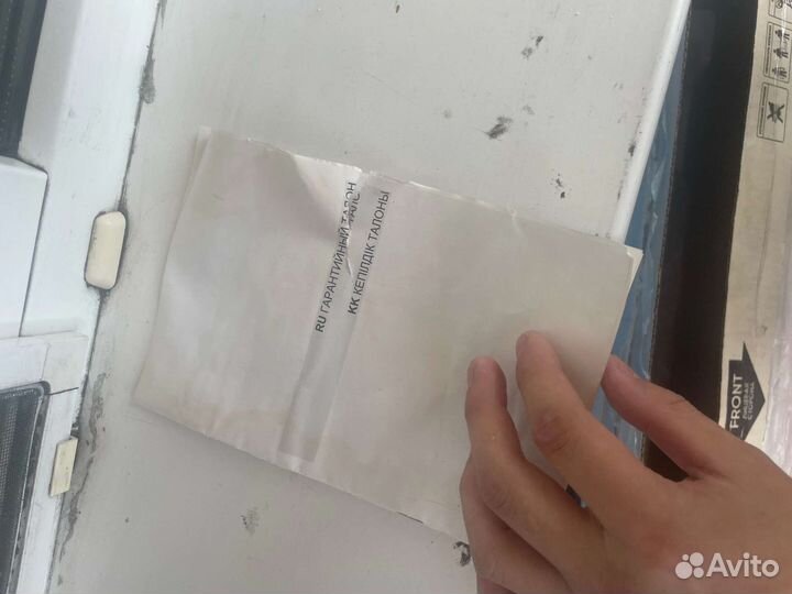 Телевизор