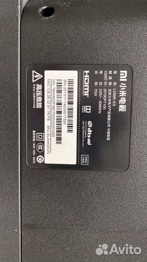 Телевизор xiaomi 43
