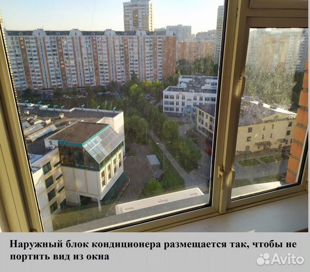 Установка кондиционеров Монтаж сплит-систем