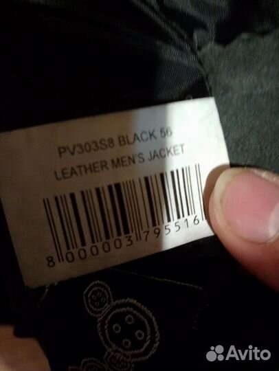 Кожаная куртка мужская 52 54 натуральная