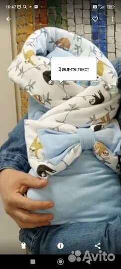 Одеяло конверт на выписку весна осень лето