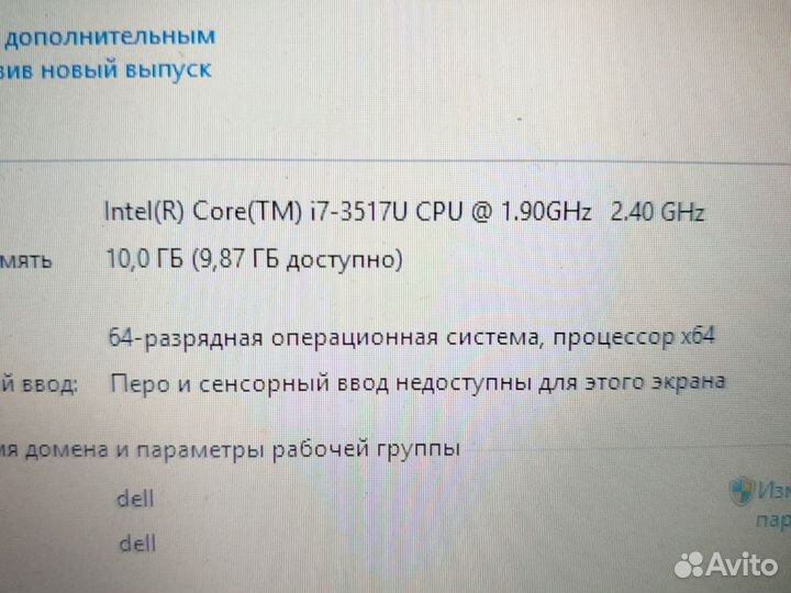 Dell 3521 на i7-3517U