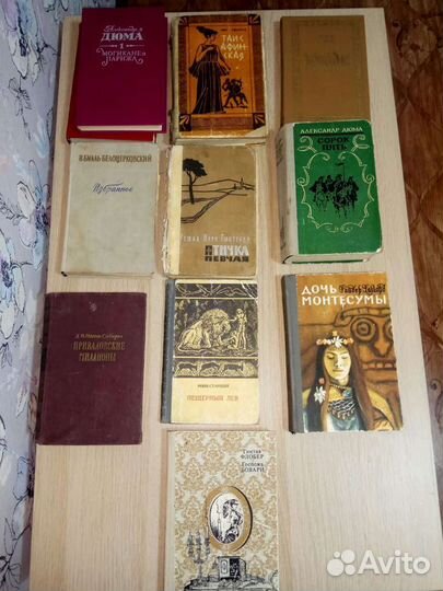 Книги советские с 1952г