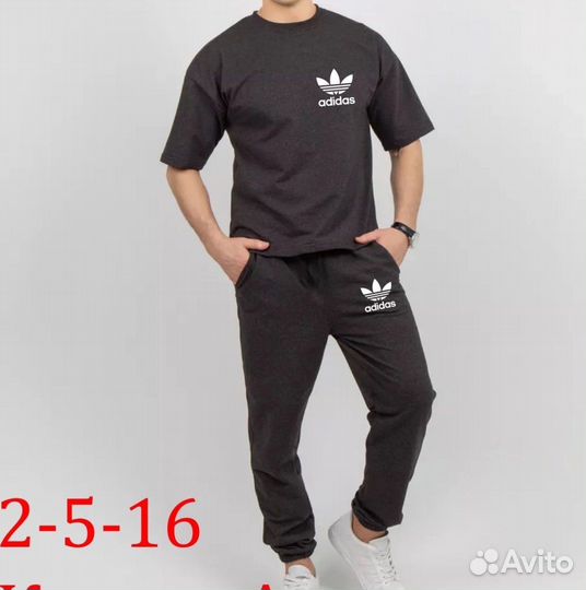 Костюм мужской