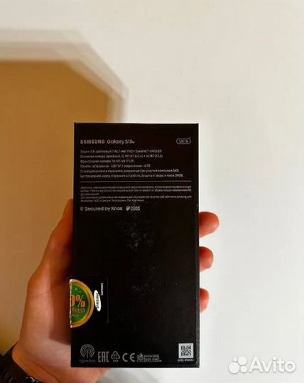 Samsung Galaxy S10e, 6/128 ГБ