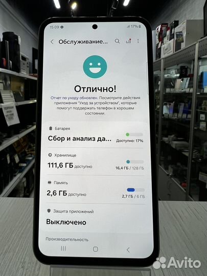 Samsung Galaxy A54, 6/128 ГБ