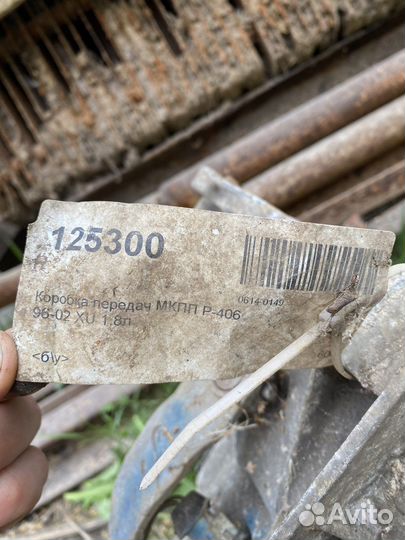 МКПП Peugeot-Citroen xu30be3