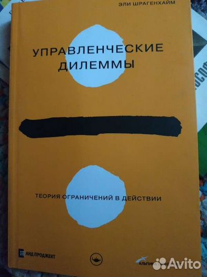 Книги маркетинг менеджмент