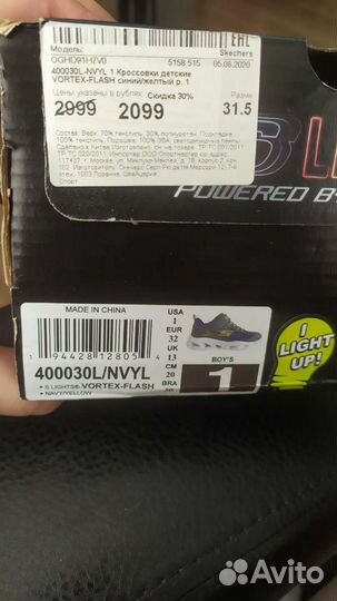 Детские кроссовки для мальчика