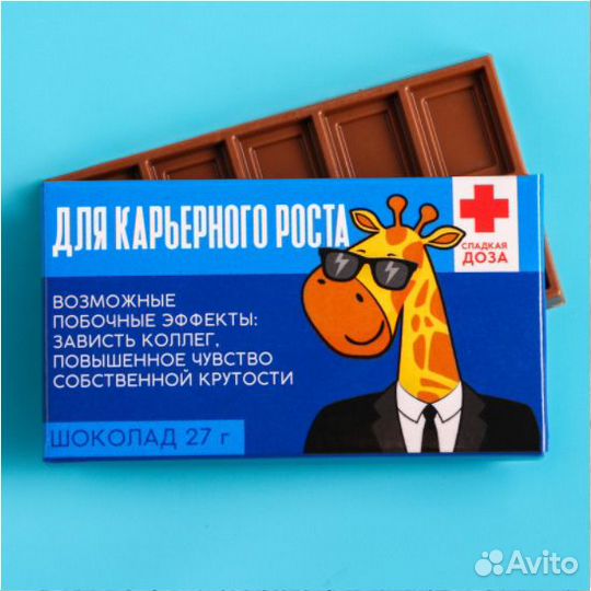 Шоколад молочный